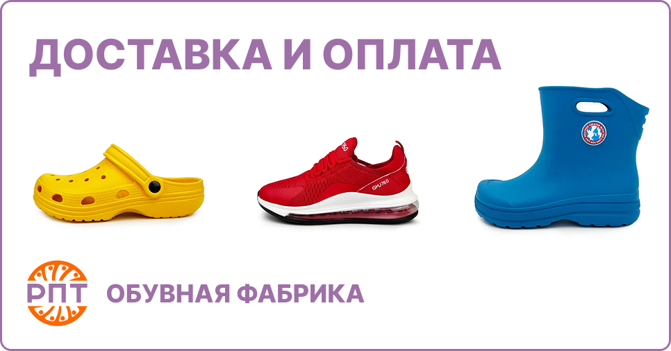 Логотип ROSPROMTORG