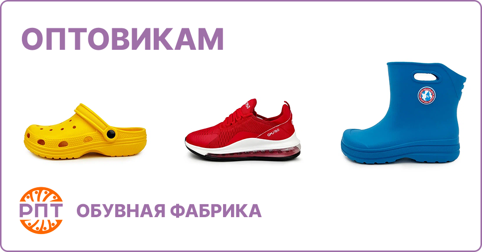 Логотип ROSPROMTORG