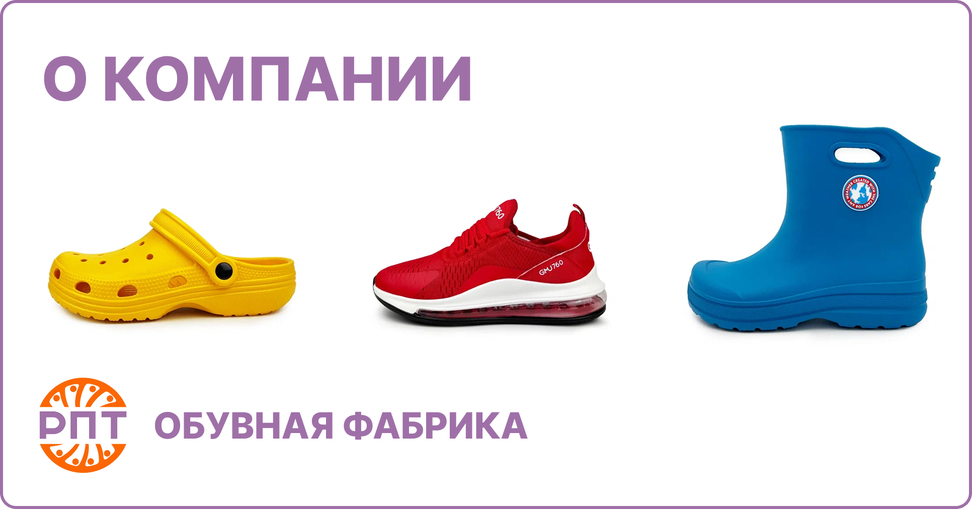 Логотип ROSPROMTORG