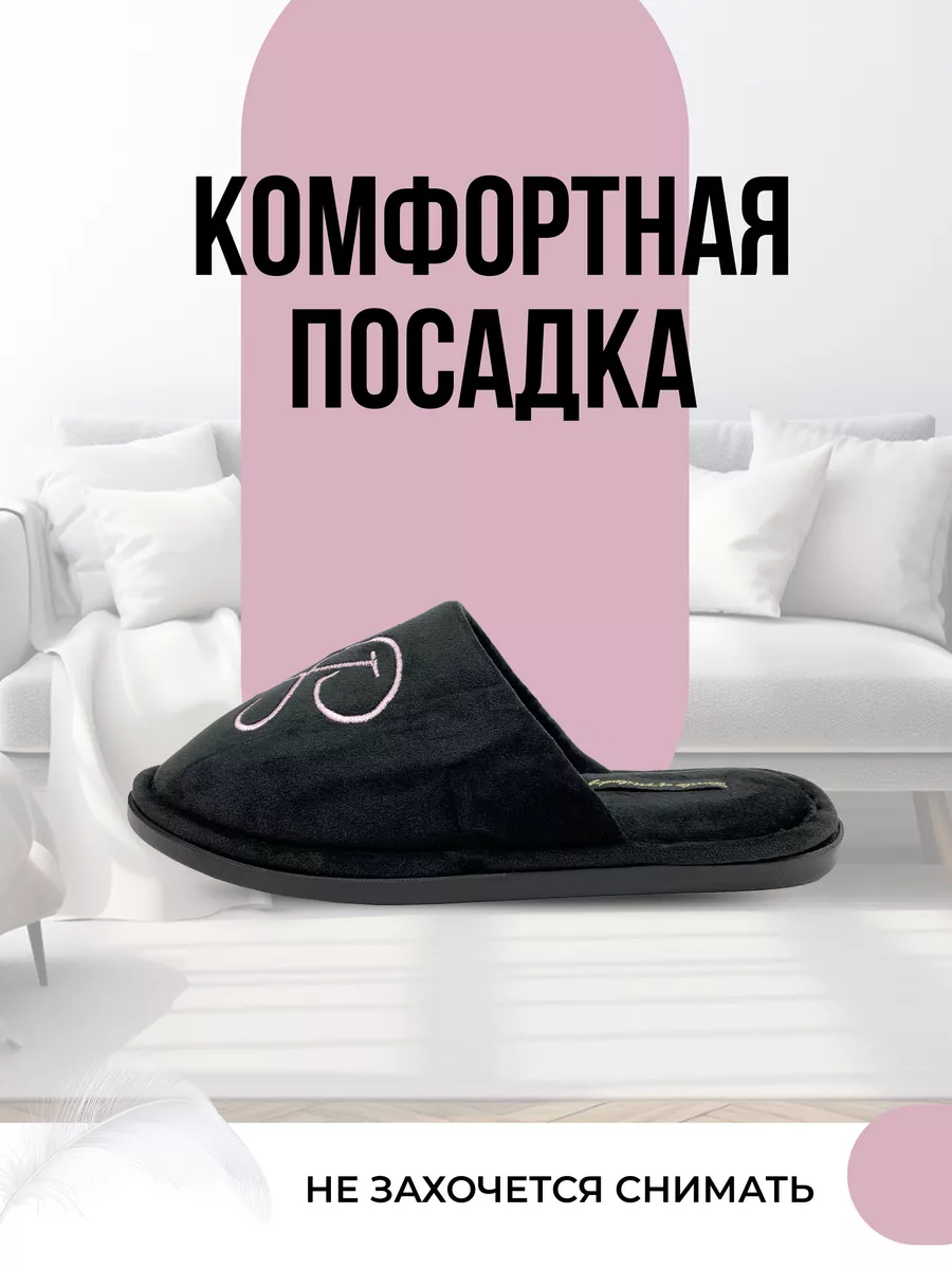 Туфли комнат. жен. 352-032-01 зак. (р.36/37)