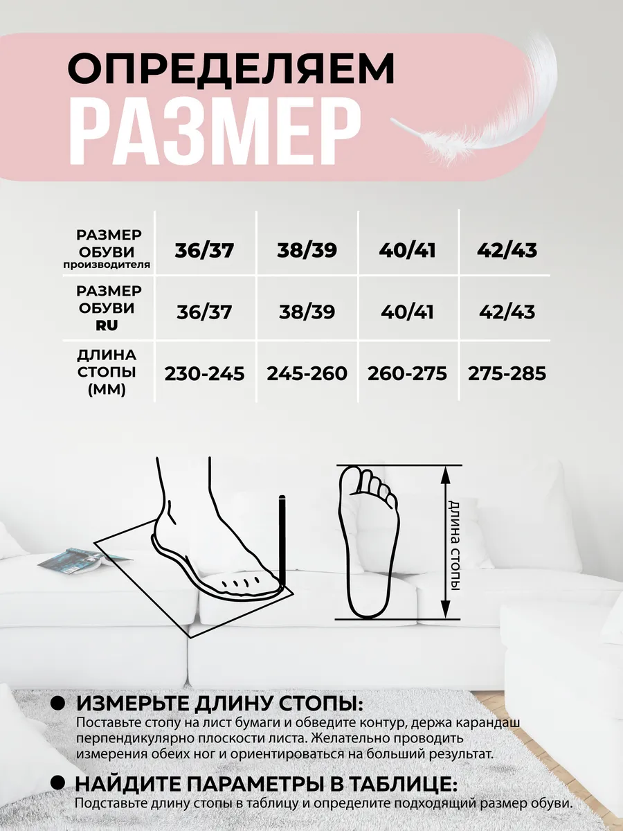 Туфли комнат. жен.  А-3052-121-01 отк (р.36/37)