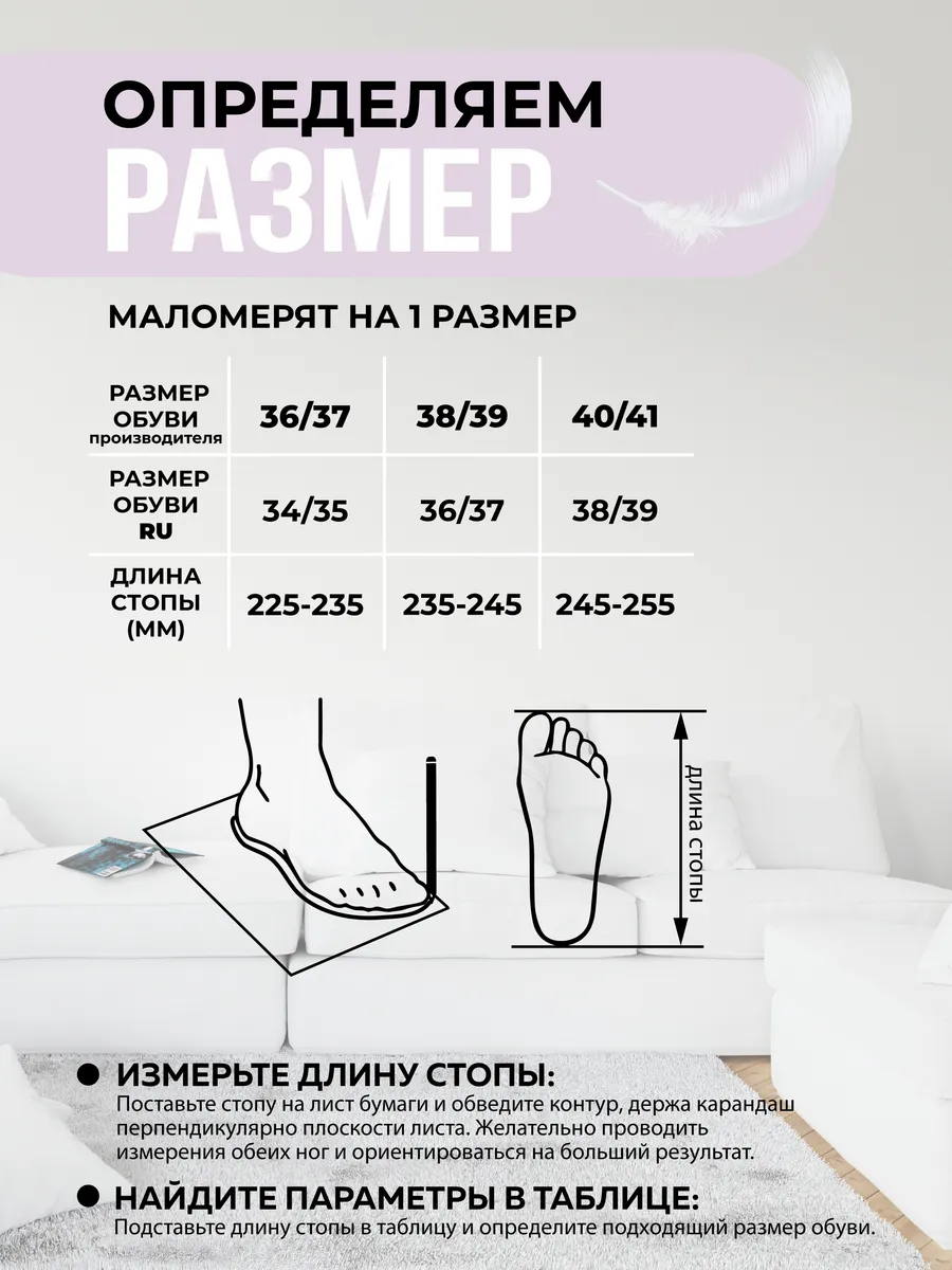 Туфли комнат. жен. 352-125-06 зак. (р.36/37)