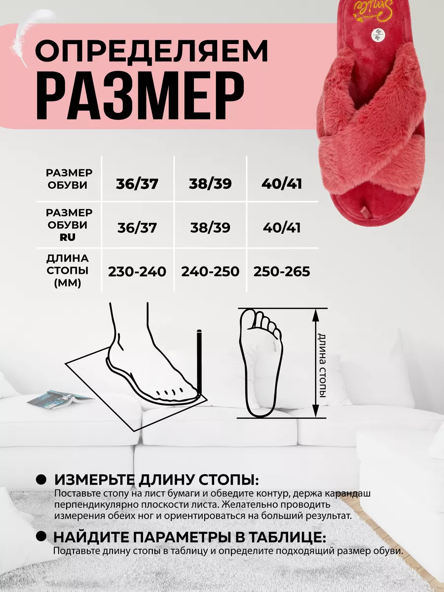 Туфли комнат. жен. А-78-300-08 отк (р.36/37)