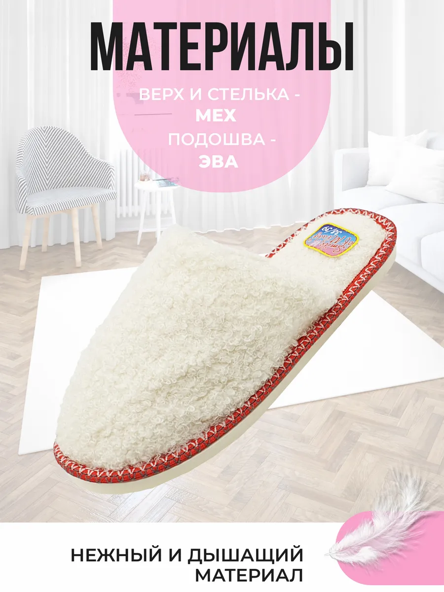 Туфли комнат. жен. А-42-022-08 зак. (р.36/37)