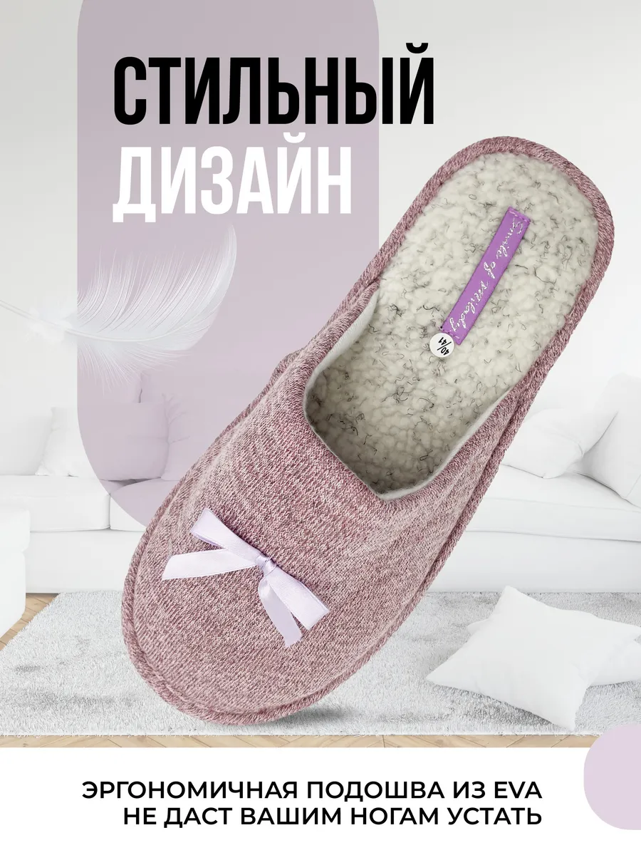 Туфли комнат. жен. 352-125-06 зак. (р.36/37)