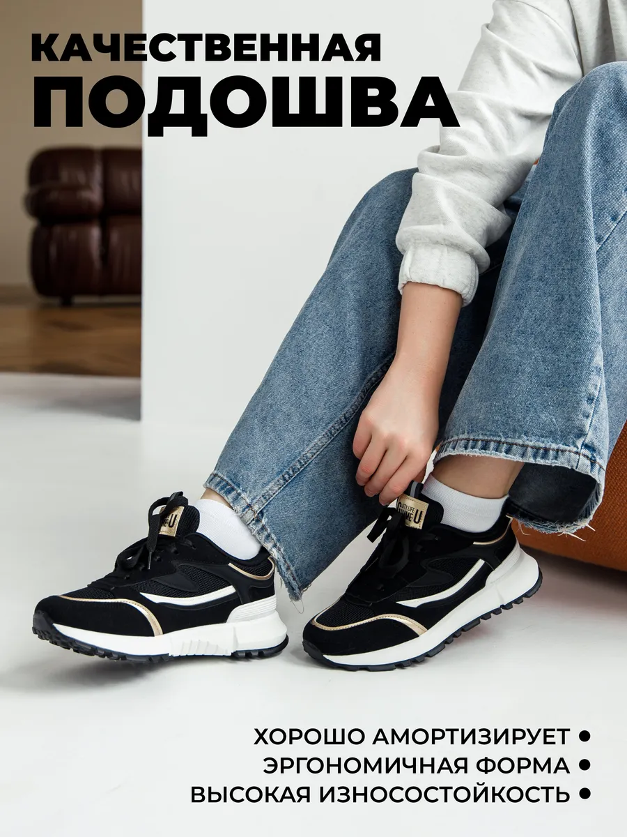 Кроссовки жен. 462-144-10/01 black р.34,5