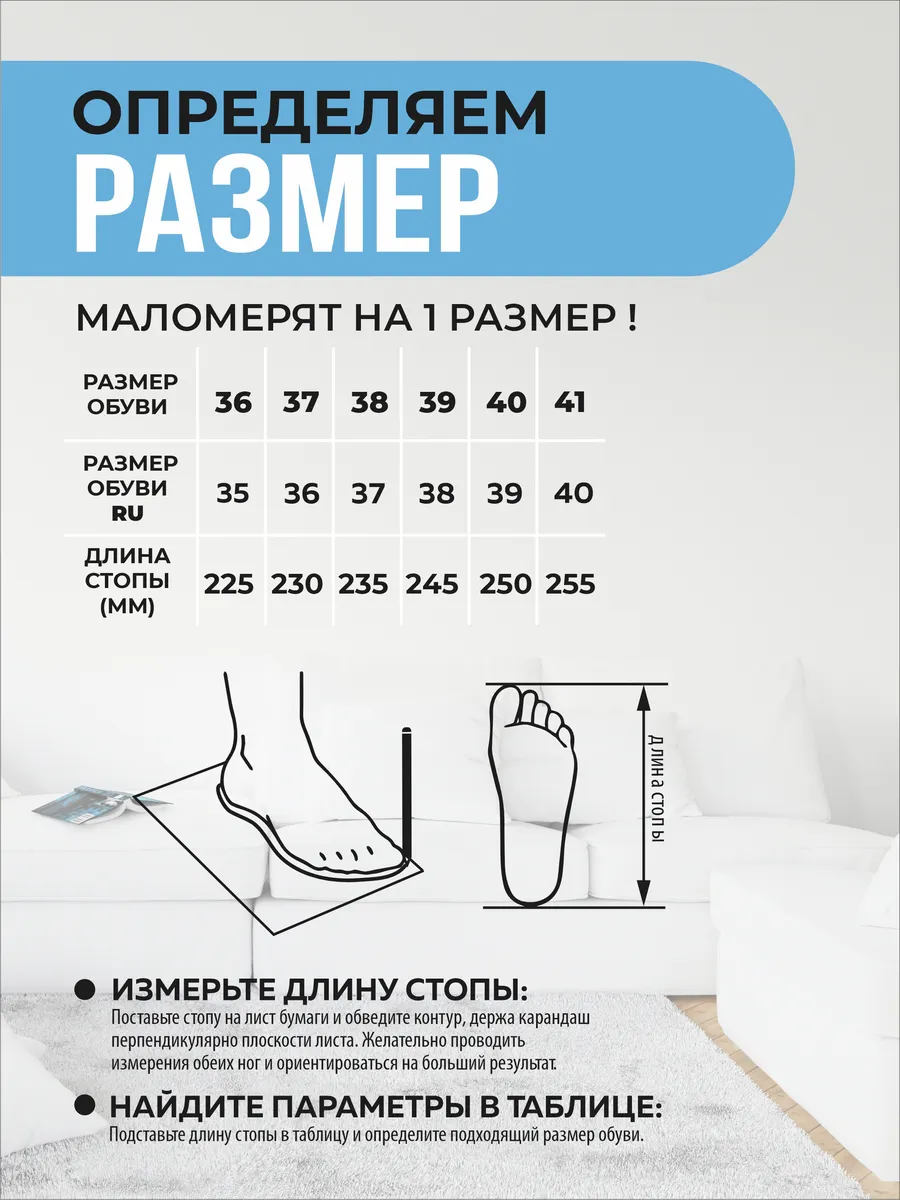 Туфли комнат. жен. А-82-003-01 зак. (р.36)