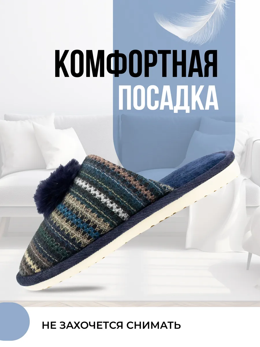 Туфли комнат. жен. А-82-620-02 зак. (р.36)