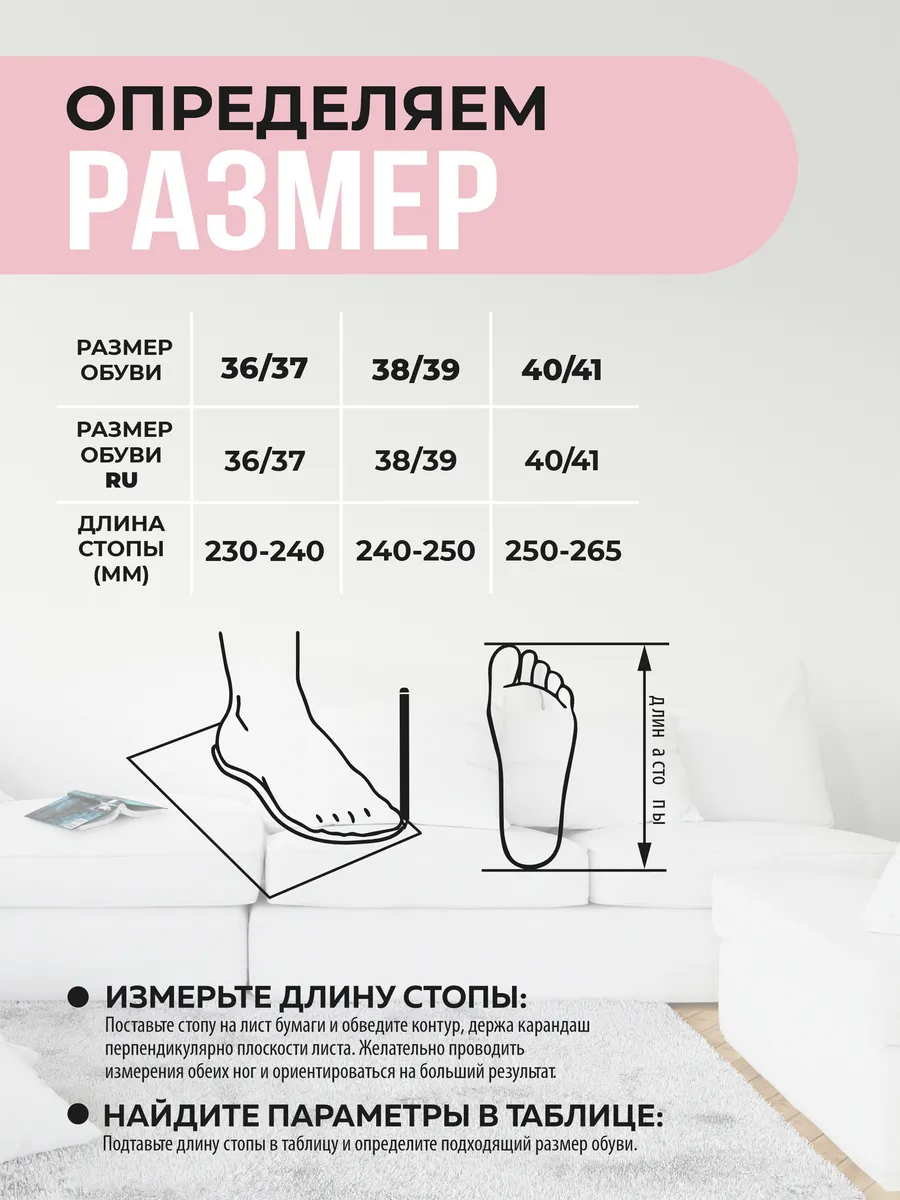 Туфли комнат. жен. А-78-238-07.7 отк.  (р.36/37)