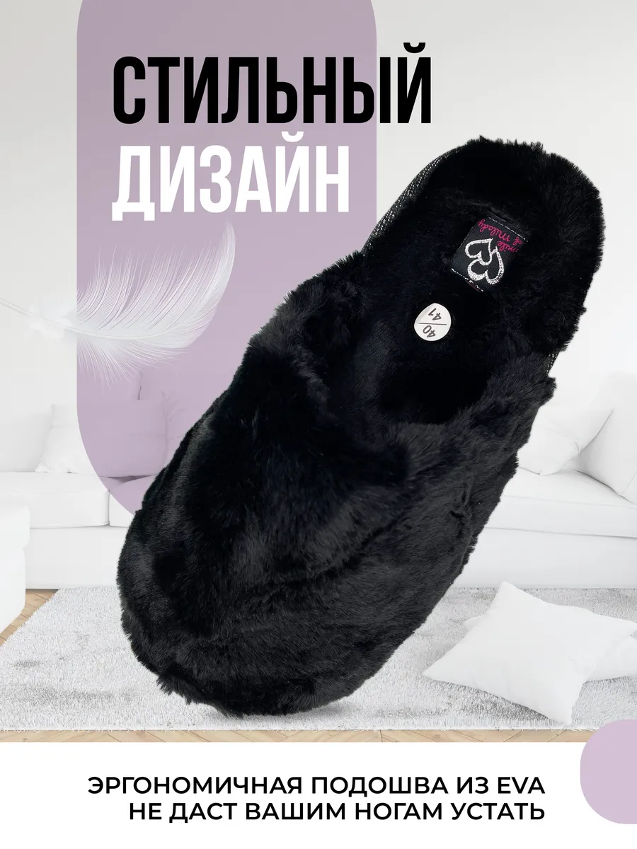 Туфли комнат. жен.  А-3052-121-01 зак. (р.36/37)