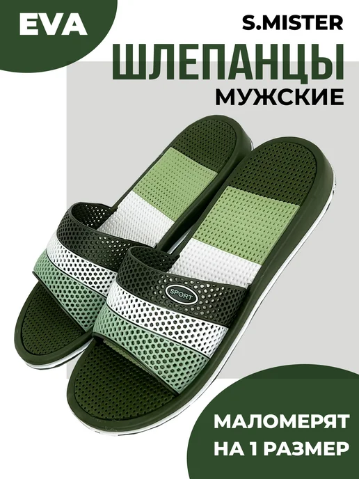 Туфли летние мужские SM 145 BIM 10154 купить от производителя