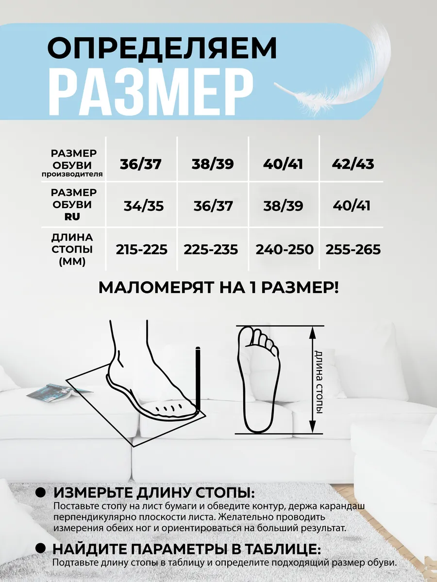 Туфли комнат. жен. 352-034-01.04 зак. (р.36/37)