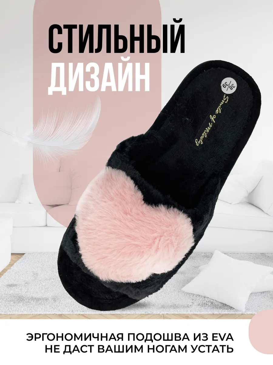 Туфли комнат. жен. 352-186-01/01.07 отк. (р.36/37)