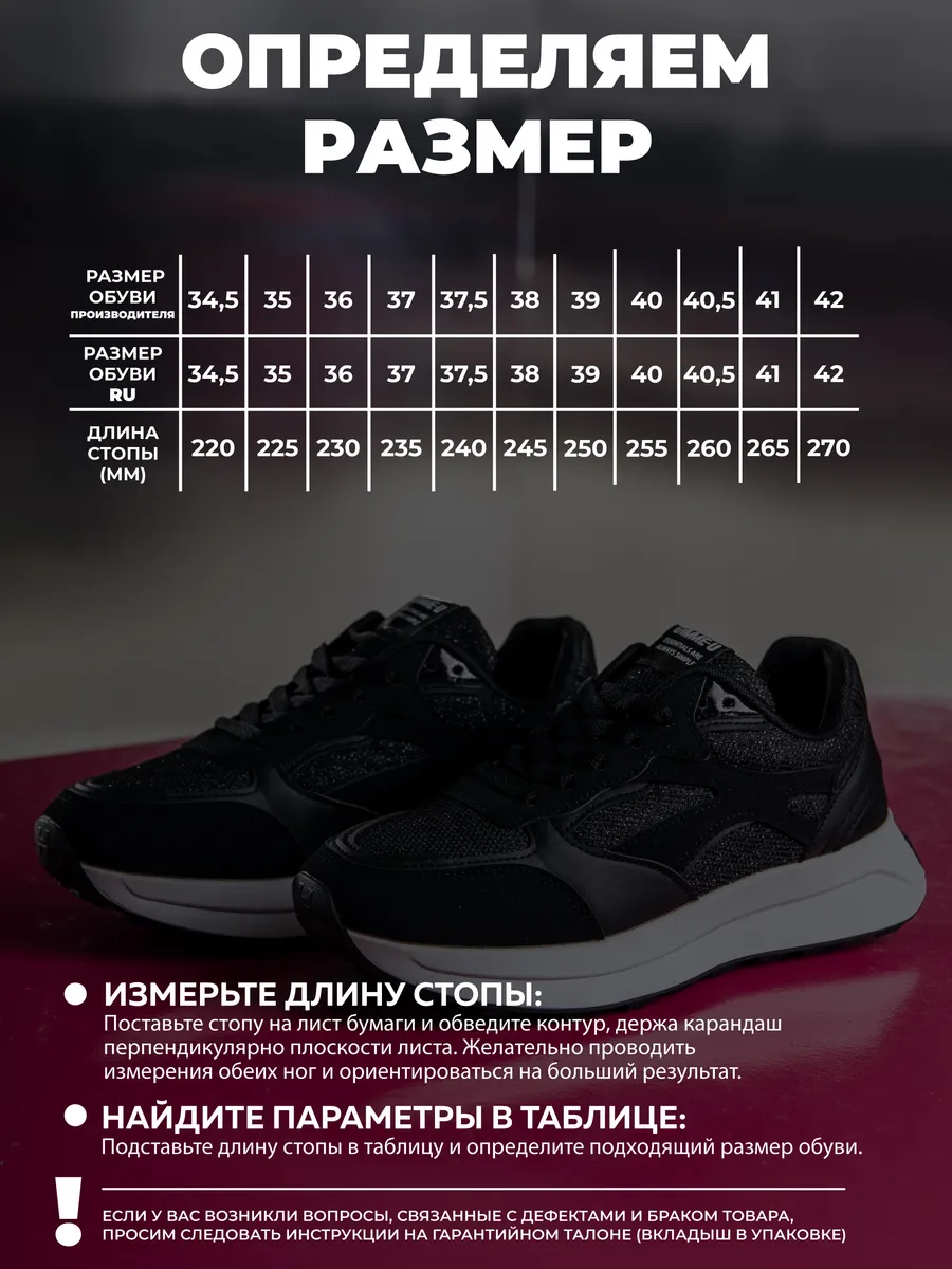 Кроссовки жен. 462-148-10-01 р.34,5 черный