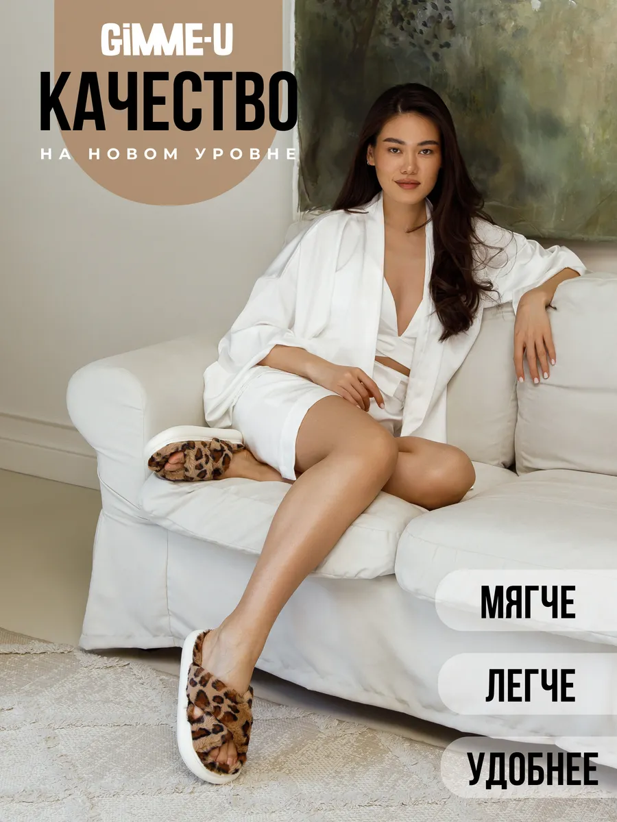 Туфли комнат. жен. SM-344-014-16 отк. (р.36/37) CHINA