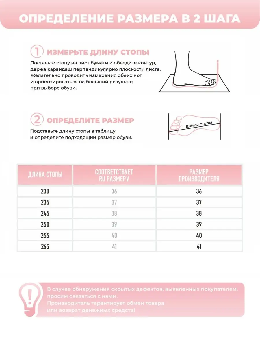 Туфли комнат. жен. SM-210-276-04 зак. (р.36)
