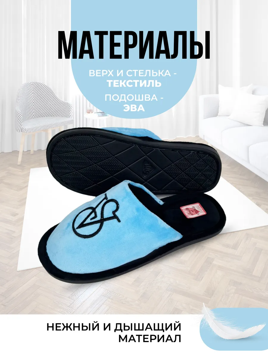 Туфли комнат. жен. 352-034-01.04 зак. (р.36/37)