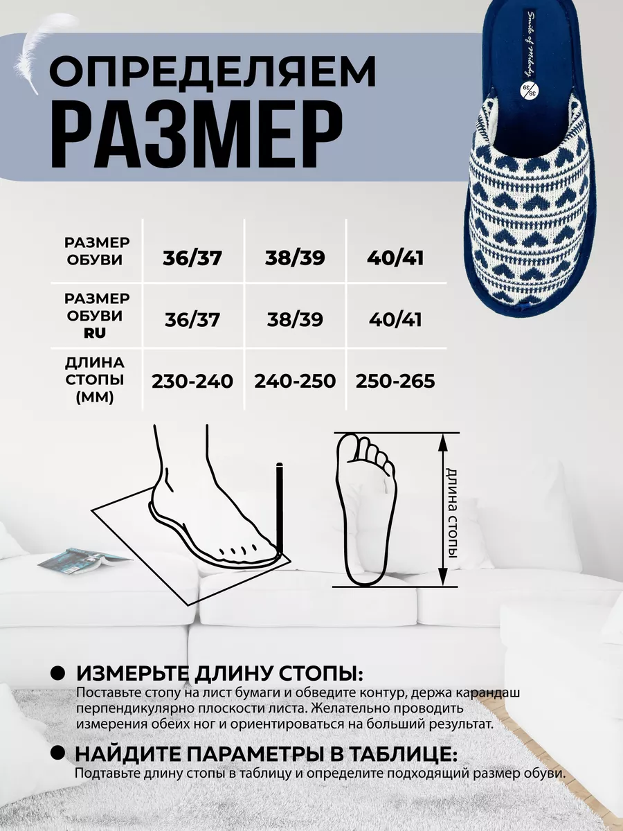 Туфли комнат. жен. А-78-291-02 зак (р.36/37)