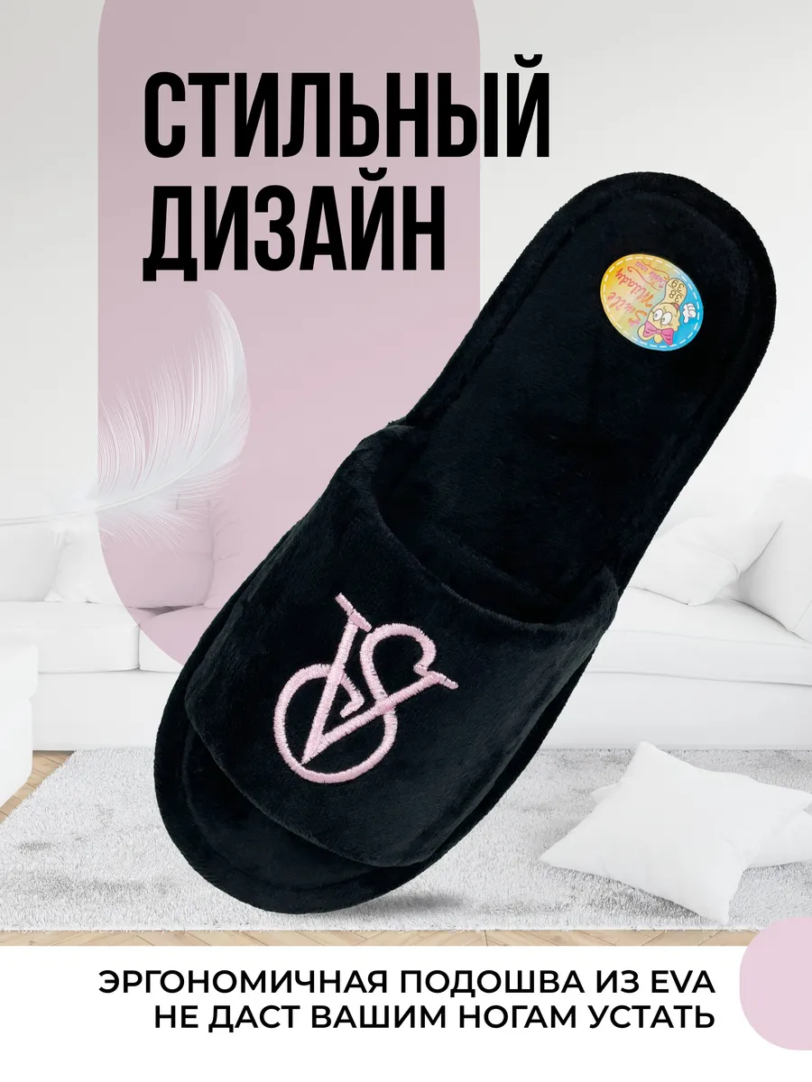 Туфли комнат. жен. 352-034-01 отк. (р.36/37)