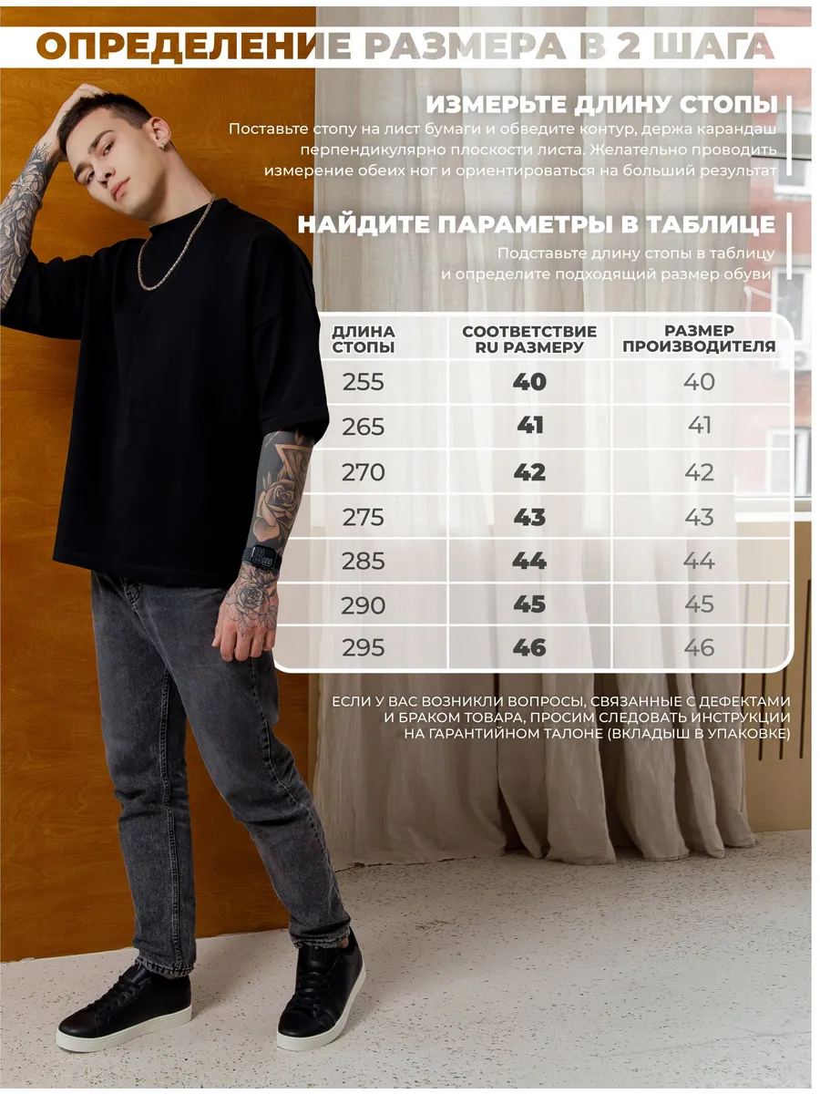 Кроссовки муж. 461-045-10/01 white+black р.40