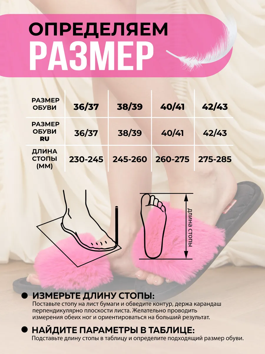 Туфли комнат. жен. 352-054-01.07 отк. (р.36/37)