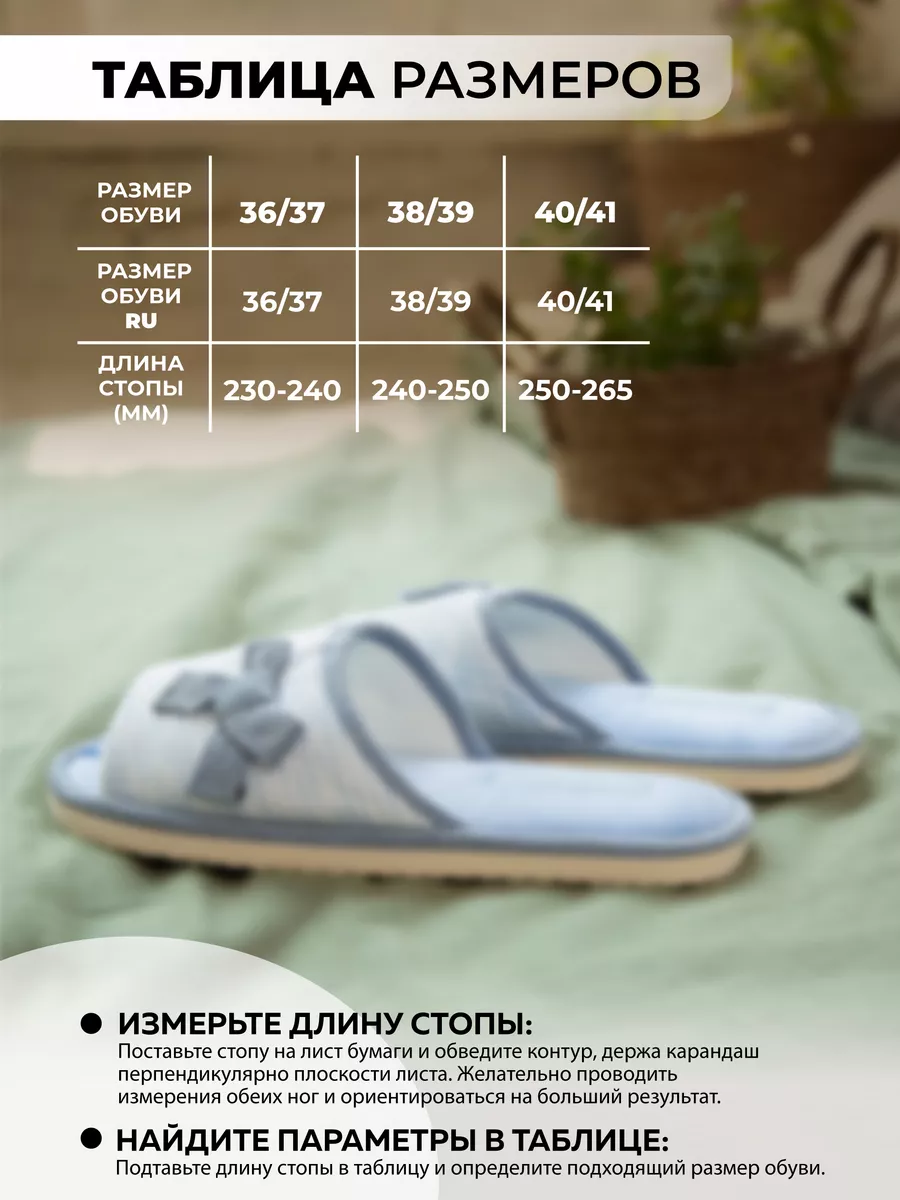 Туфли комнат. жен. А-78-308-04 отк (р.36/37)