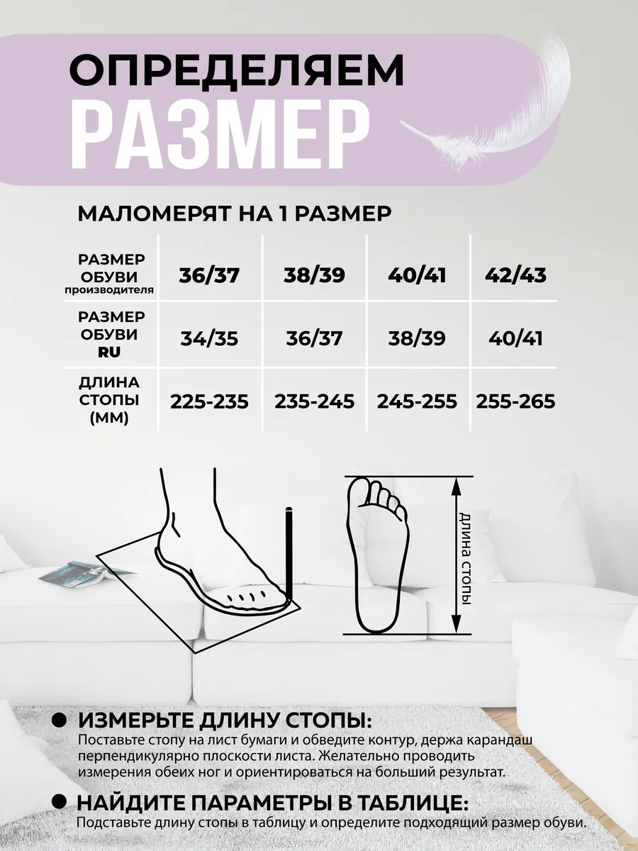 Туфли комнат. жен.  А-3052-121-01 зак. (р.36/37)