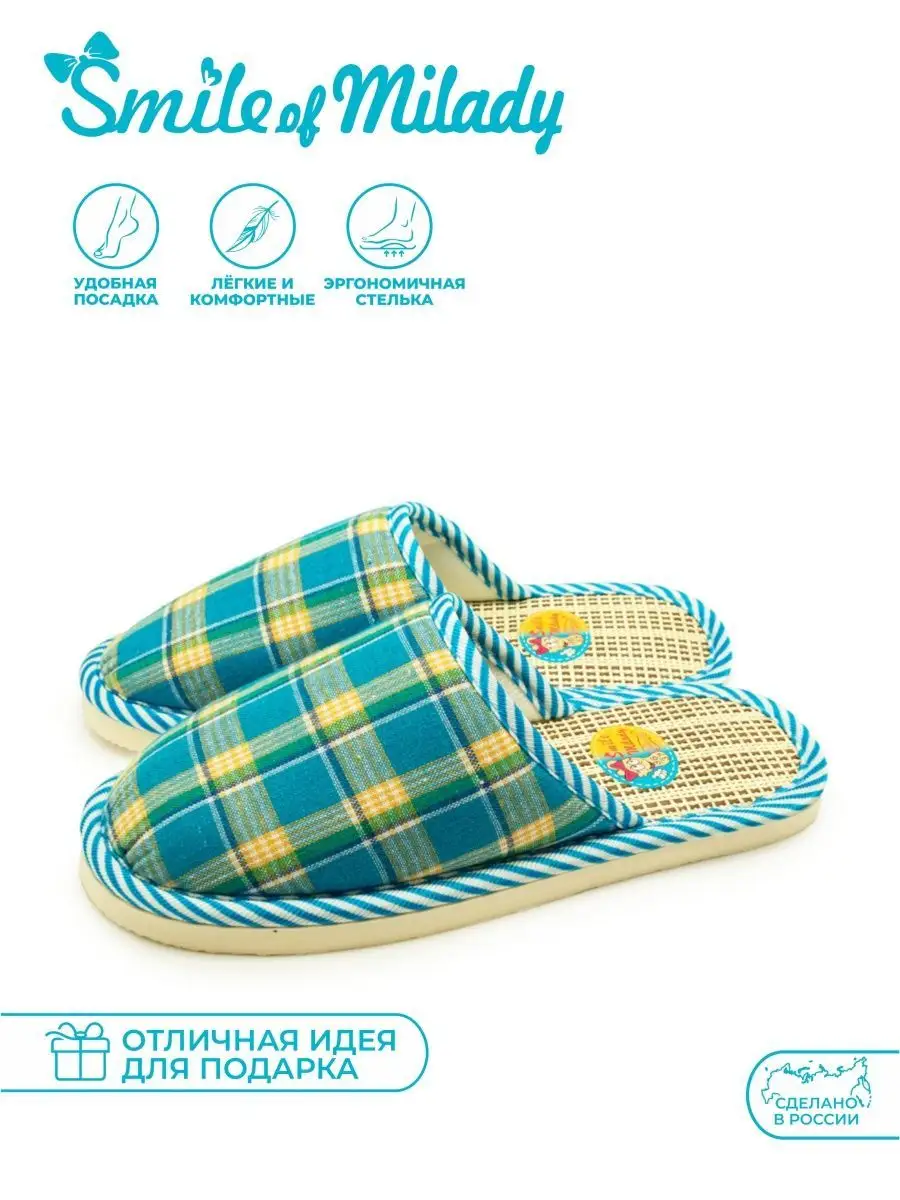 Туфли комнат. жен. А-90-001-04 зак (р.36/37) гол.