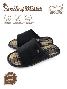 Туфли комнат. муж. А-147-815-01 отк. (р.40/41)