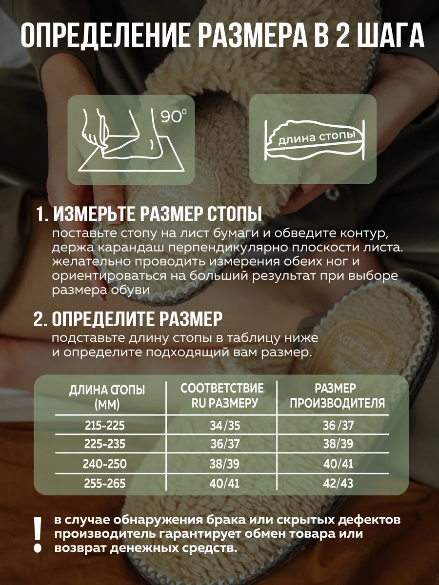 Туфли комнат. жен. А-52-054-04 зак. (р.36/37)
