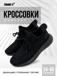 Кроссовки 462-515-01-01 black р.34