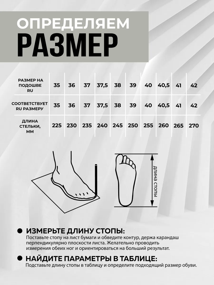 Кроссовки жен. 462-802-10-10 white р.35