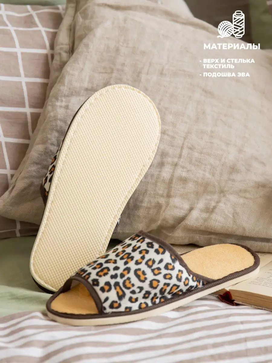 Туфли комнат. жен. А-130-018-11 отк  ( р.36/37)