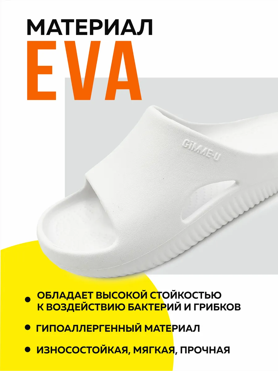 Пантолеты пляжные ЭВА жен 098-346-10 р.41 (большемерит)