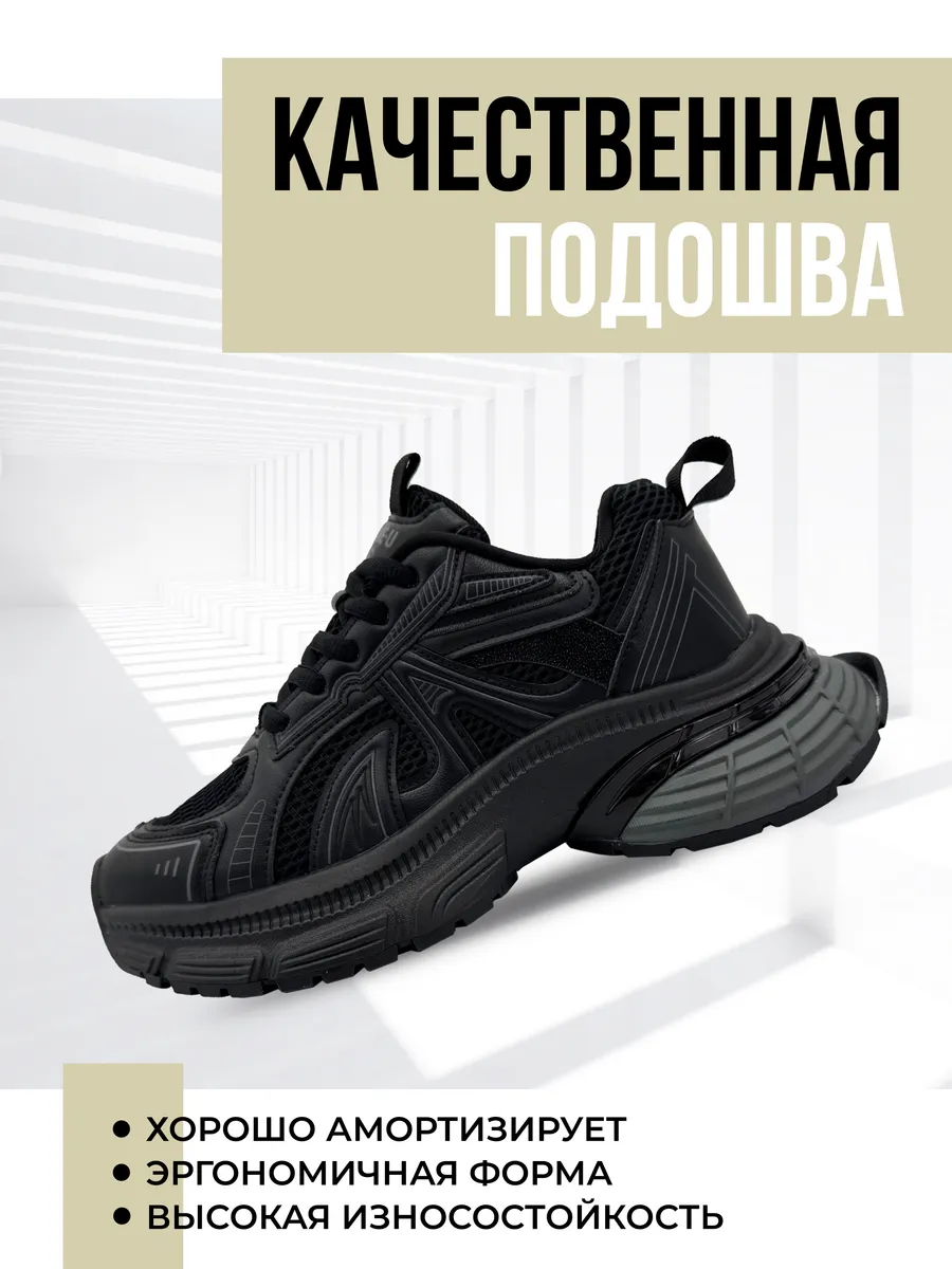 Кроссовки жен. 462-802-01-01 black р.35