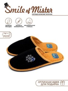 Туфли комнат. муж. А-56-009-01 зак (р.40/41)