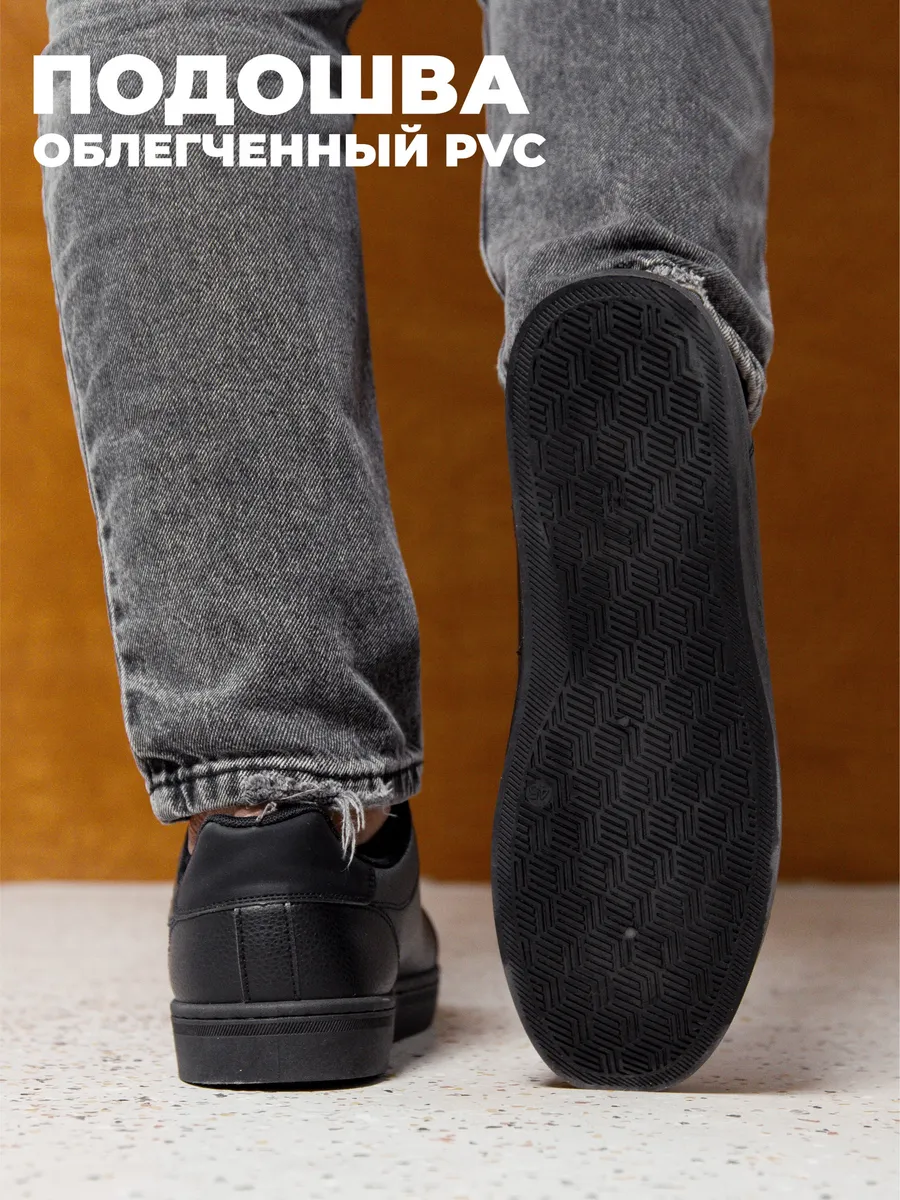 Кроссовки муж. 461-045-01/01 black р.40