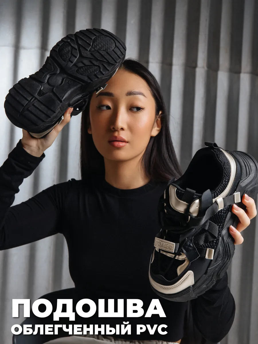 Кроссовки жен. 462-130-01/20 black+gold р.35