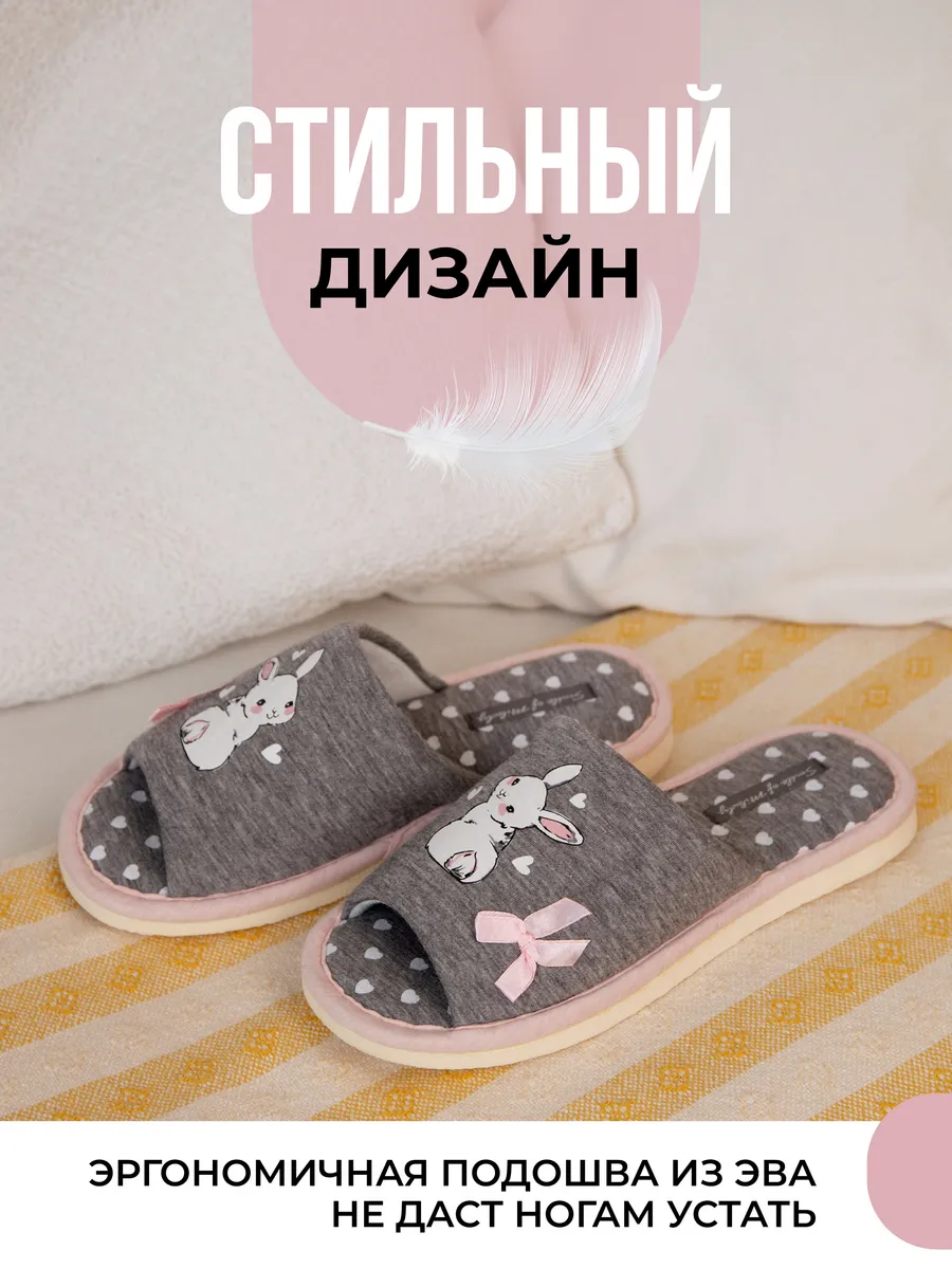 Туфли комнат. жен. А-82-310-12 отк (р.36/37)