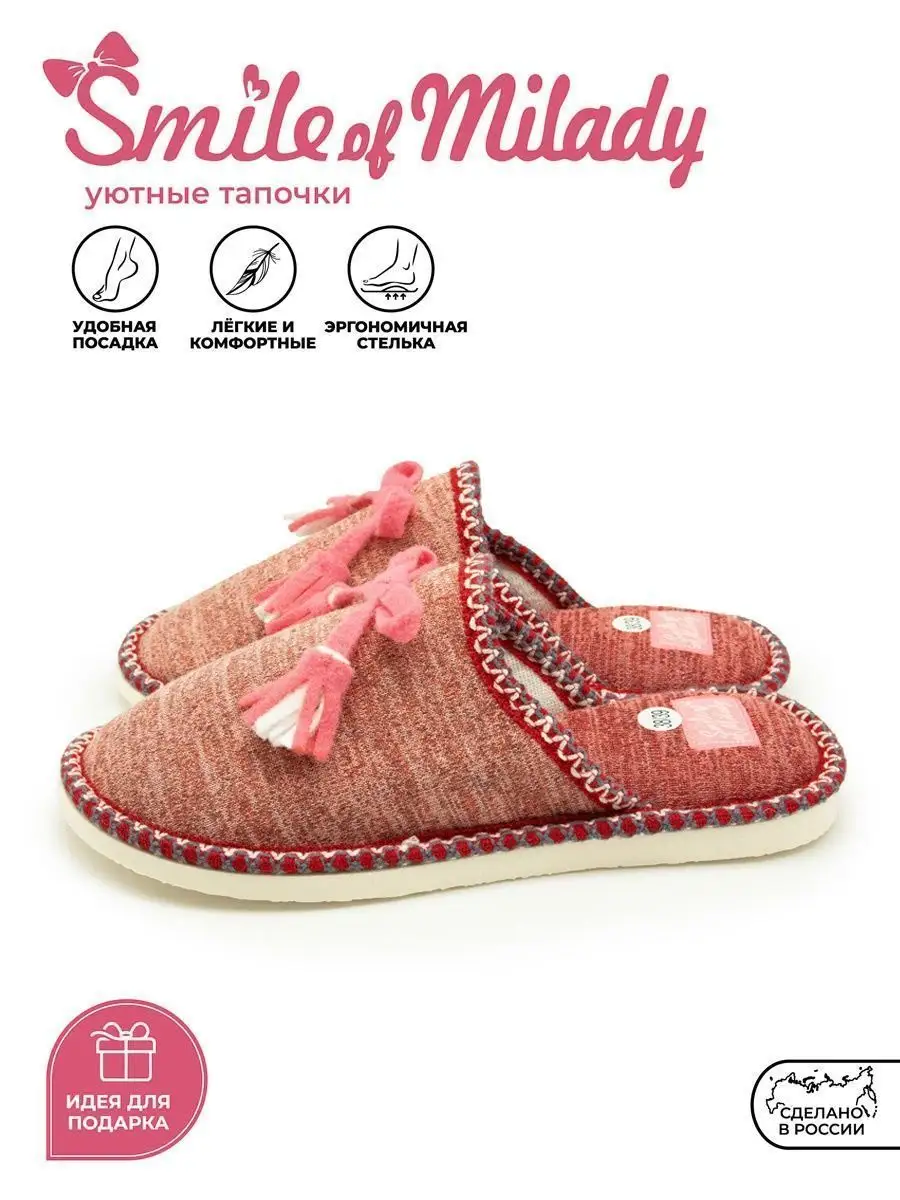 Туфли комнат. жен. А-82-084-07 зак. (р.36/37)