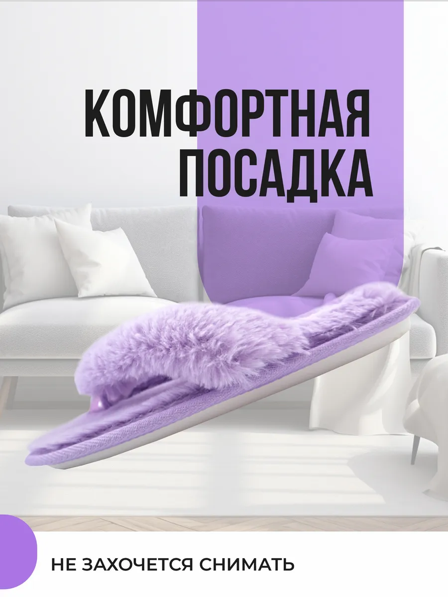 Туфли комнат. жен. 148-301-06.2 отк. (р.36/37)