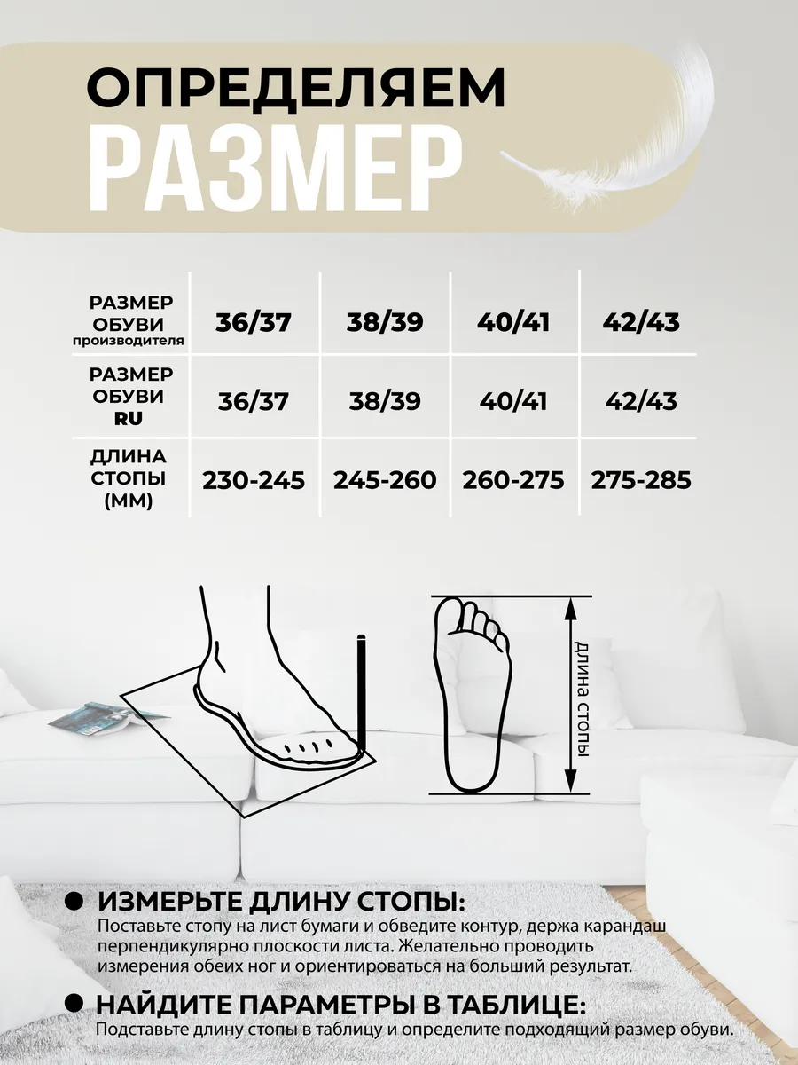 Туфли комнат. жен.  А-3052-124-11 отк (р.36/37)