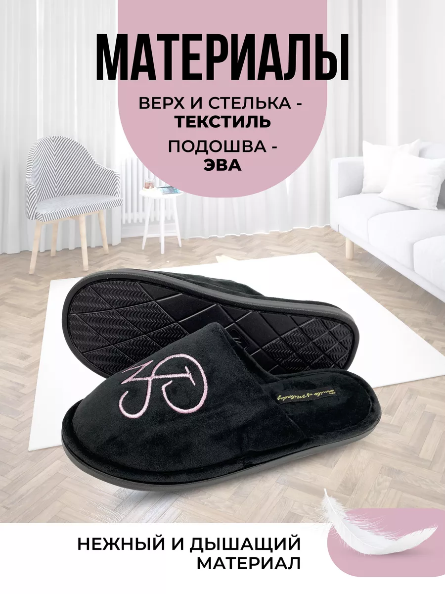 Туфли комнат. жен. 352-032-01 зак. (р.36/37)