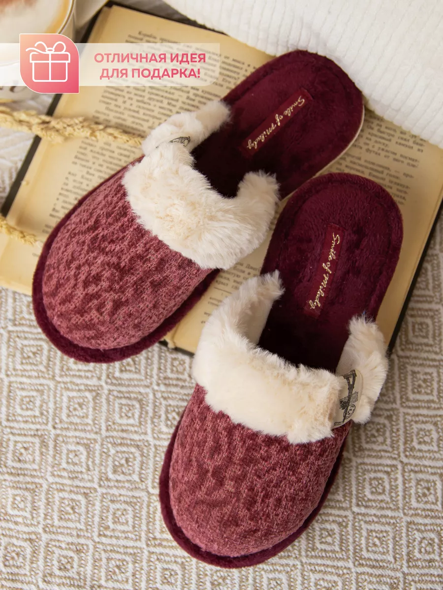 Туфли комнат. жен. А-82-075-17 зак (р.36)