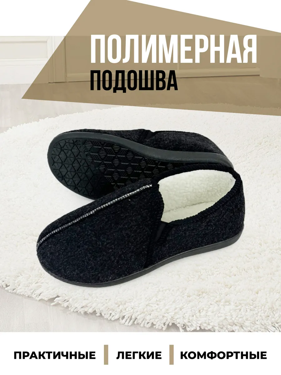 Тапочки Чуни GBM10323-06 (р. 41)