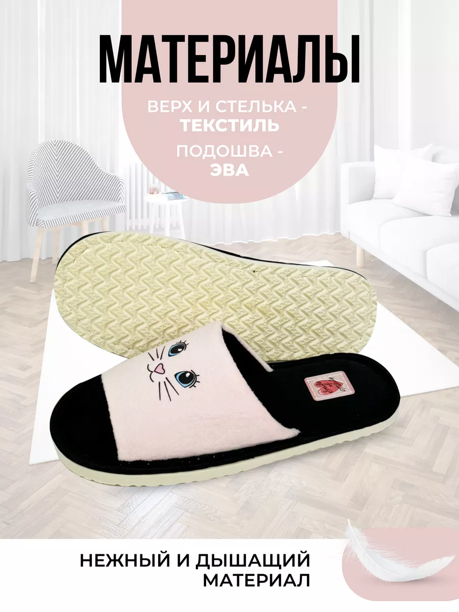 Туфли комнат. жен. А-70-149-01.07 отк (р.36/37)