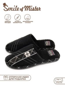 Туфли комнат. муж. DM-C-7-011-01 (р.40/41)