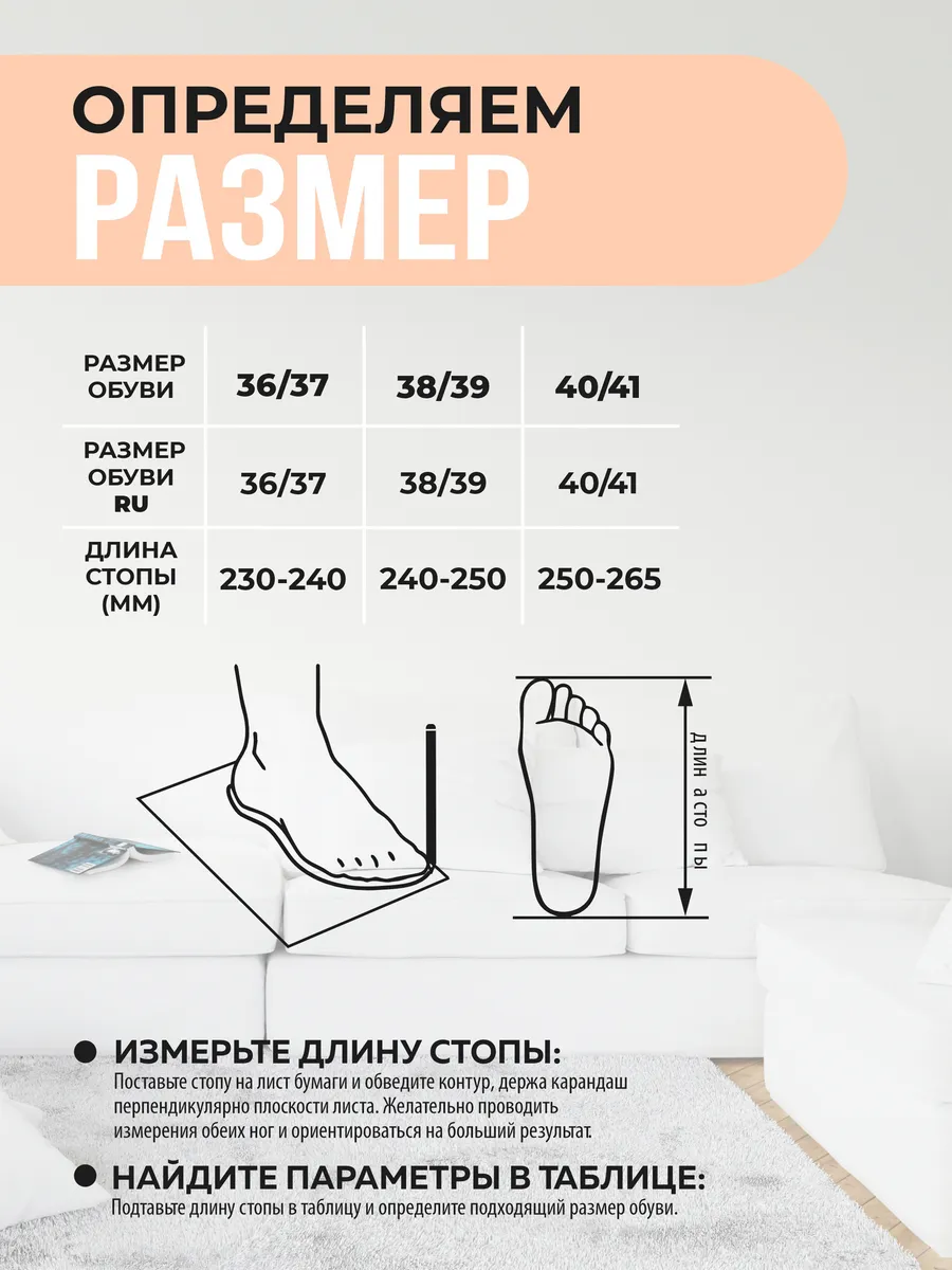 Туфли комнат. жен. 148-302-11.2 отк. (р.36/37)