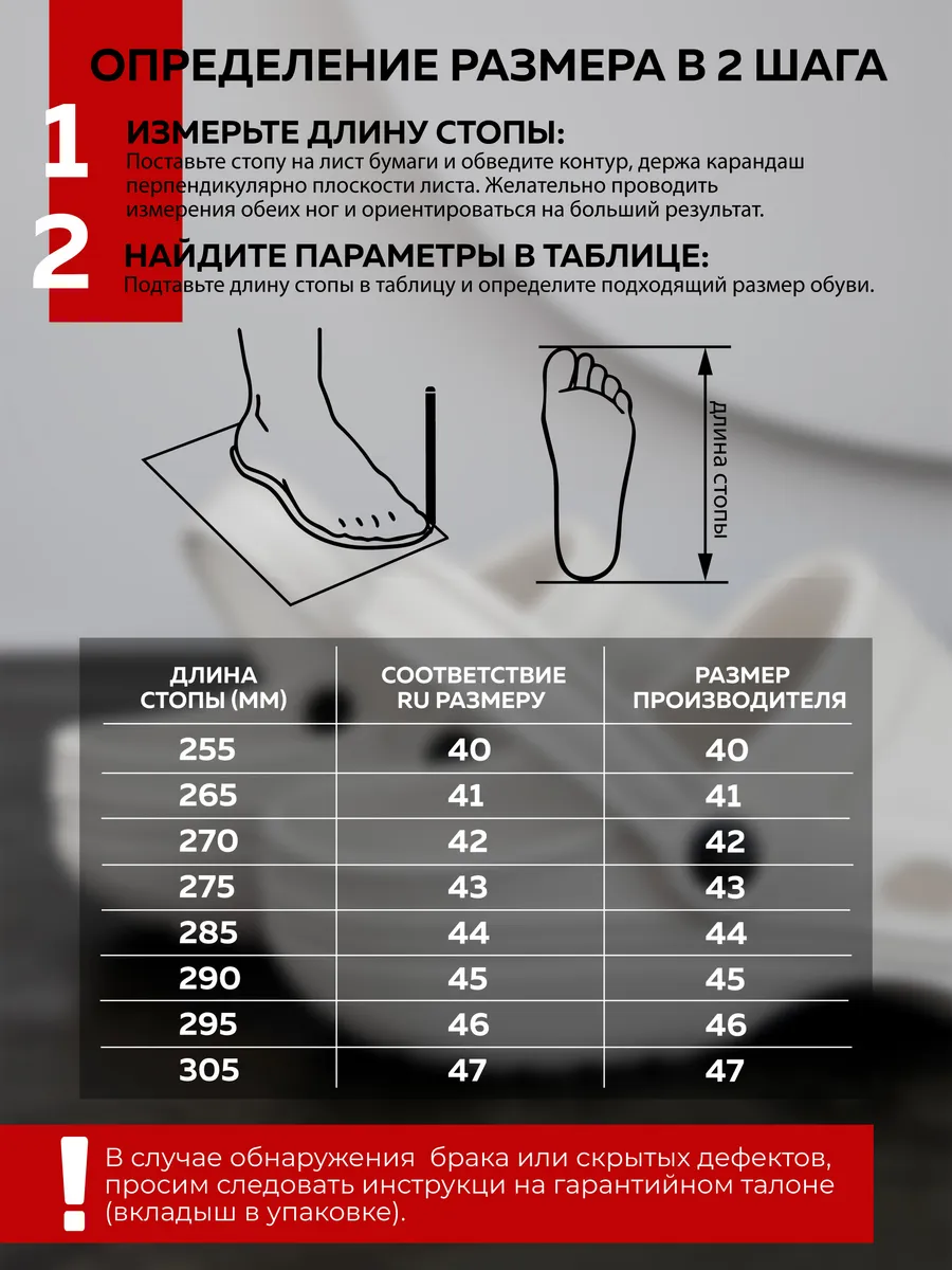 Сабо муж. эва 0971-10/10 GU+G+U ( р.40)