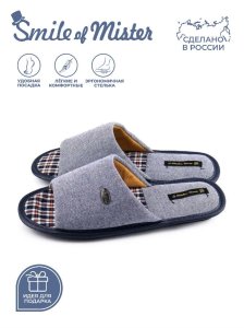 Туфли комнат. муж. 147-011-02 отк. (р.40/41)